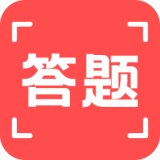 扫一扫答题手机软件app