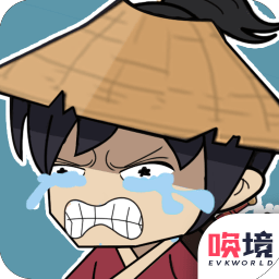 小刀玩得贼6手游app