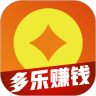 多乐兼职赚钱手机软件app