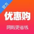 尤惠go手机软件app