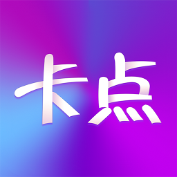 卡点编辑手机软件app