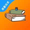 晨暮阅读手机软件app