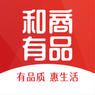和商有品手机软件app