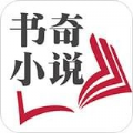 书奇小说手机软件app