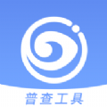 慧眼视力筛查手机软件app