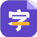 汉语字典解析大全手机软件app