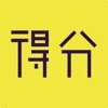 得分未来手机软件app