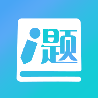 厚大爱题库手机软件app