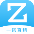 一诺直租手机软件app