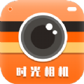 科想时光相机手机软件app