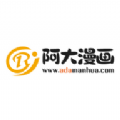 阿大漫画手机软件app
