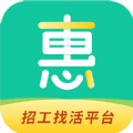 惠工网手机软件app