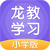 龙教学习手机软件app