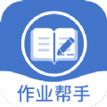 小学课程辅导手机软件app
