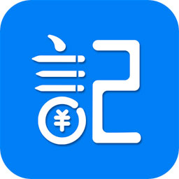 记账全能王手机软件app