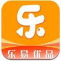 乐易优品手机软件app