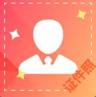 电子版证件照手机软件app