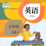 小学五年级英语手机软件app