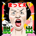 电梯哈格逃生手游app