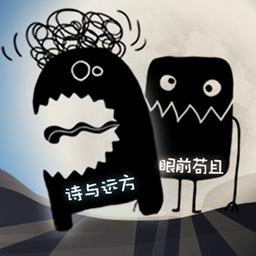 最好的你手游app