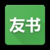 友书小说手机软件app