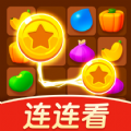 黄金连连看手游app