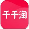 千千淘手机软件app