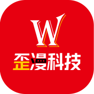 歪漫科技手机软件app