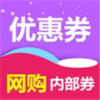 咸鱼网购优惠券手机软件app