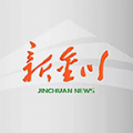 新金川手机软件app