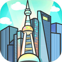 模拟经营地产大亨手游app
