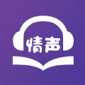 情声小说手机软件app