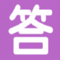 全民答题大神手机软件app