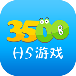 3500游戏盒手机软件app