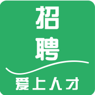 爱上人才手机软件app