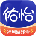 佑怡游戏手机软件app