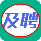 及聘手机软件app