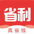 省利手机软件app