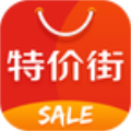 特价街手机软件app