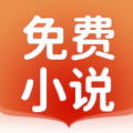 JJ免费小说手机软件app