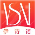 伊诗诺手机软件app