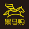 黑马购手机软件app