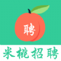 米桃招聘手机软件app