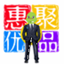 惠聚优品手机软件app