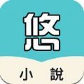 悠阅书城手机软件app