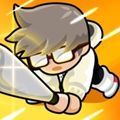 勇敢宅宅手游app