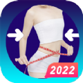 减肥卡路里手机软件app
