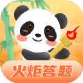火炬答题手机软件app