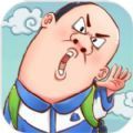 全都是套路手游app