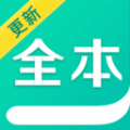 有趣全本免费小说手机软件app